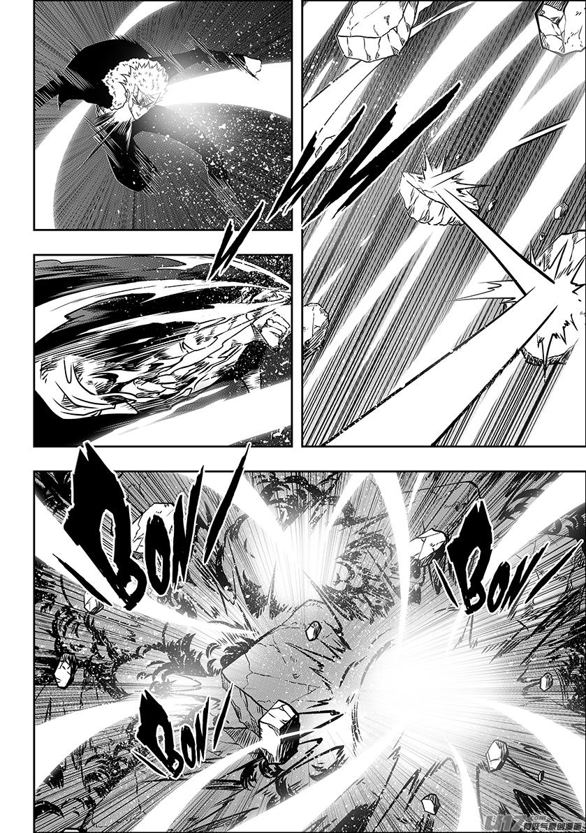 🍱噬规者 第239话 本元 神格 第11页