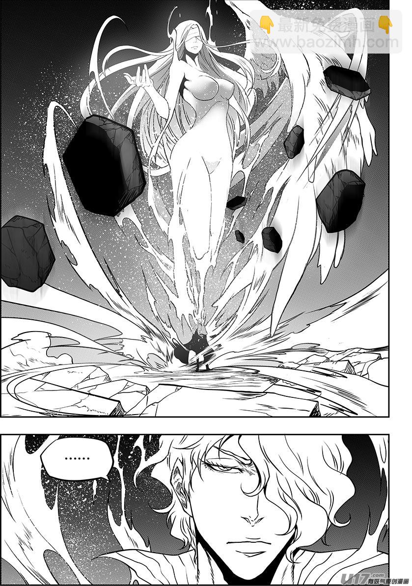 🍱噬规者 第239话 本元 神格 第16页