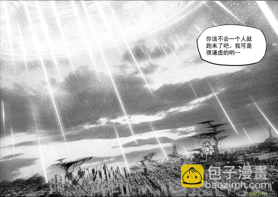 🍱噬规者 第249话 全民皆兵 第12页
