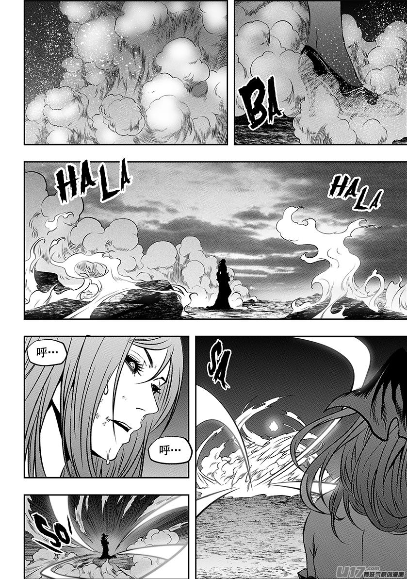 🍱噬规者 第251话 你得先过了我这关 第11页