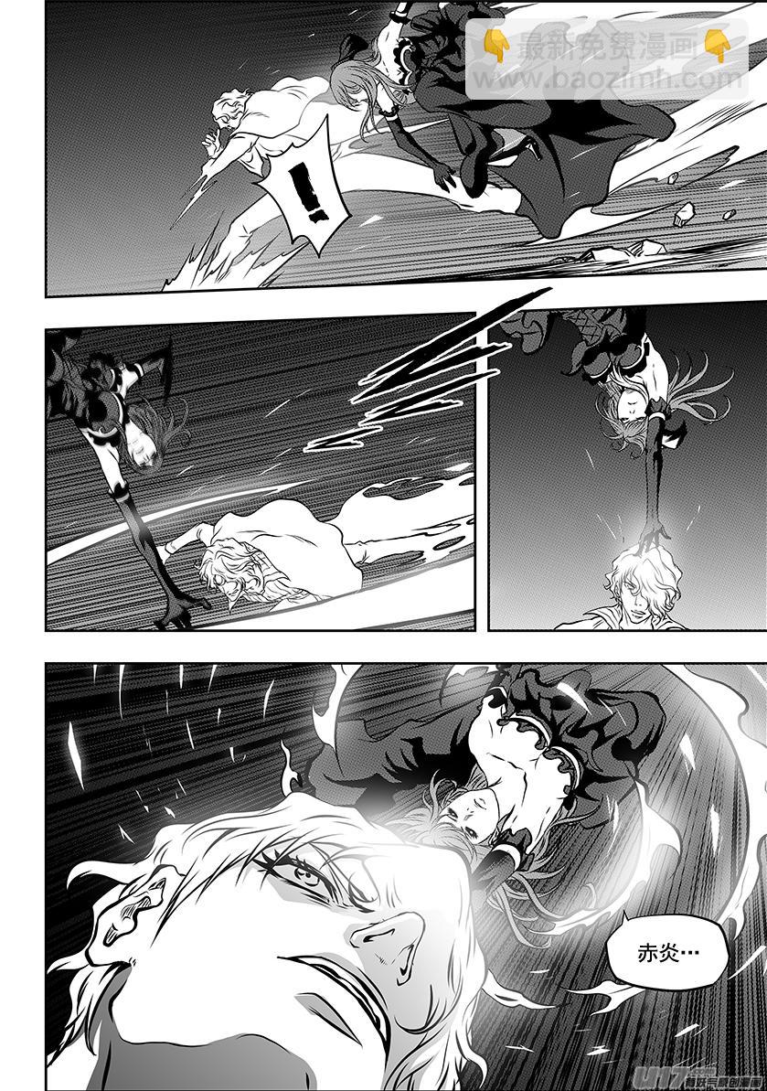 🍱噬规者 第251话 你得先过了我这关 第9页