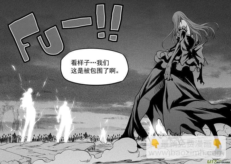 🍱噬规者 第253话 包围 第16页