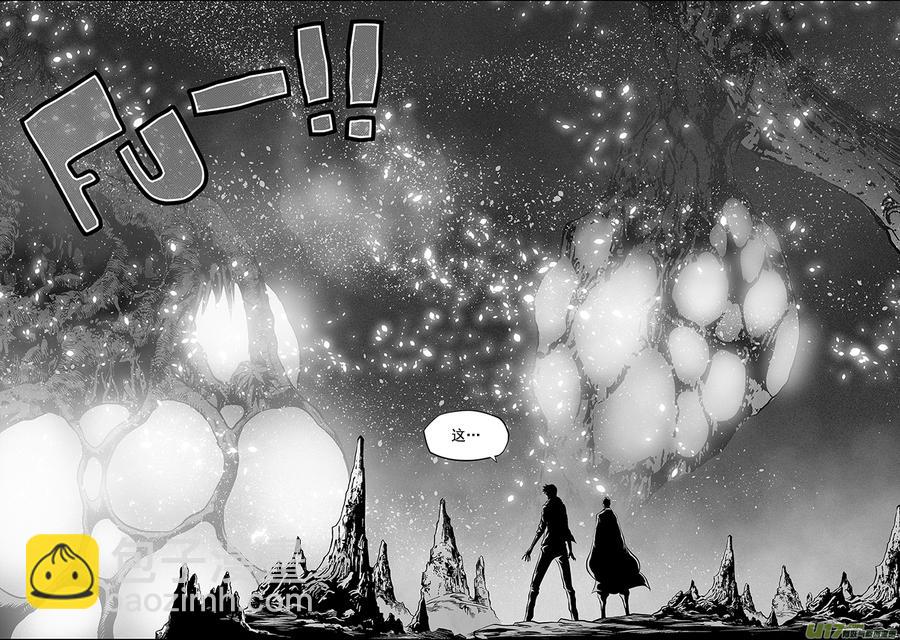 🍱噬规者 第259话 缝隙支柱 第9页