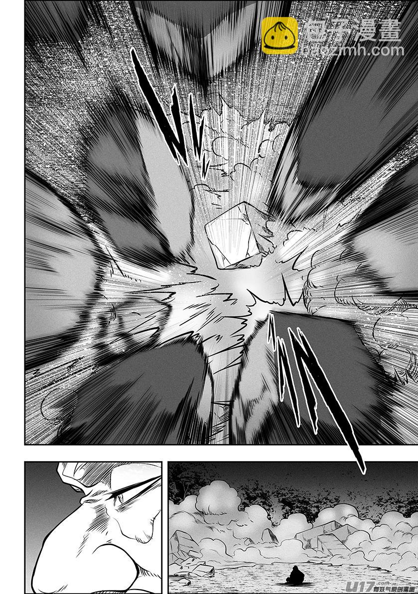🍱噬规者 第265话 拜师 第14页