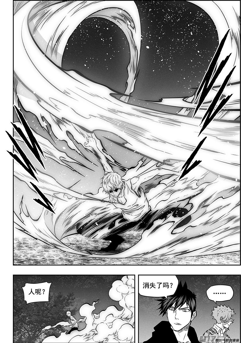 🍱噬规者 第271话 重返人界 第16页