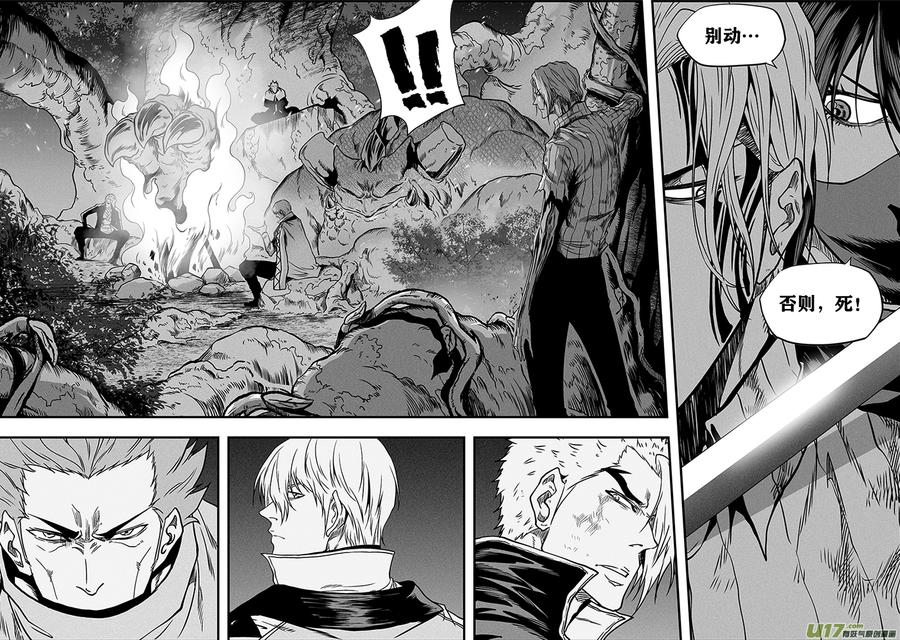 🍱噬规者 第275话 各自的打算（上） 第6页