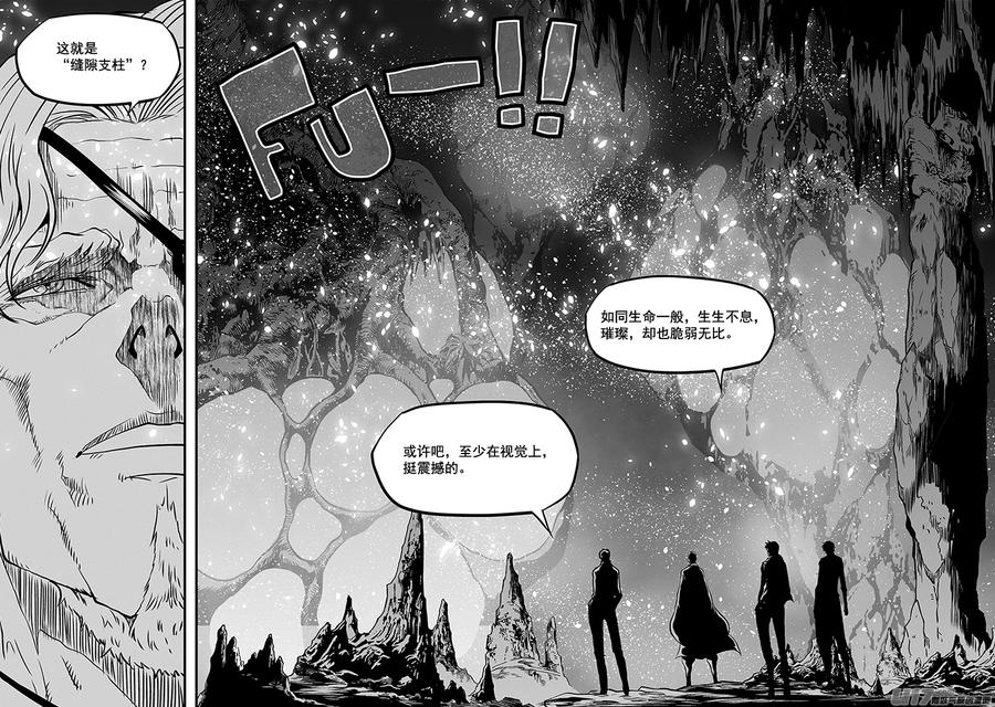 🍱噬规者 第279话 逆流而上 第2页