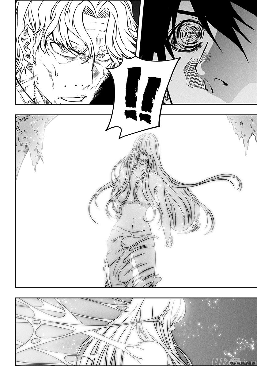 🍱噬规者 第291话 陌生人 第12页
