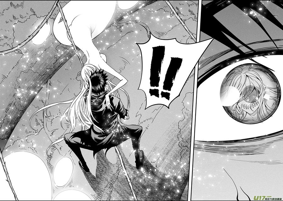🍱噬规者 第291话 陌生人 第8页