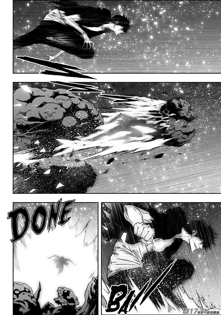 🍱噬规者 第293话 成长 第16页