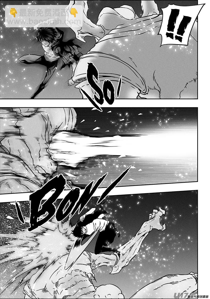 🍱噬规者 第293话 成长 第5页