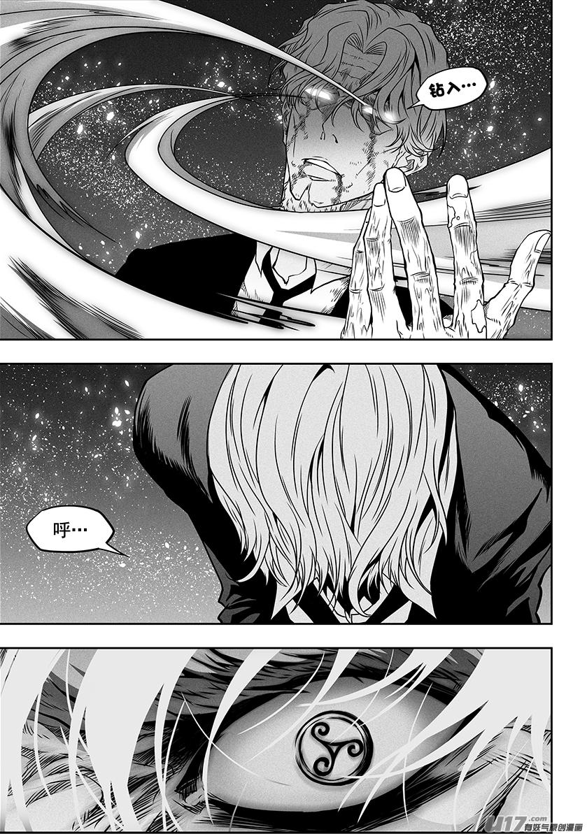 🍱噬规者 第295话 信念 第18页
