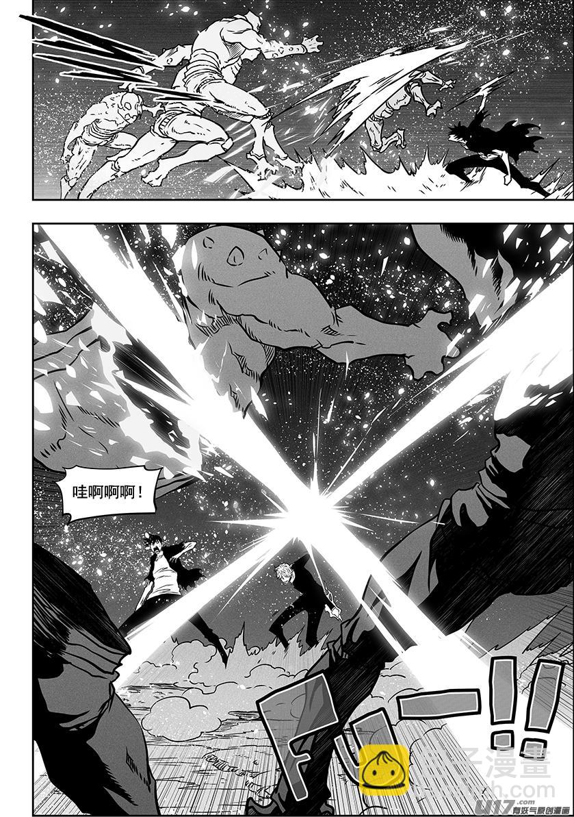 🍱噬规者 第295话 信念 第7页