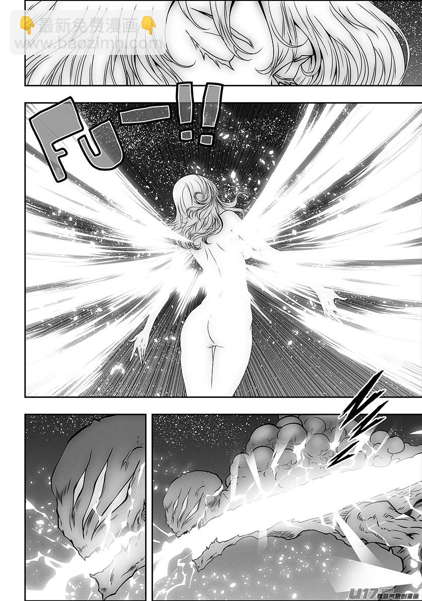 🍱噬规者 第297话 源头 第13页