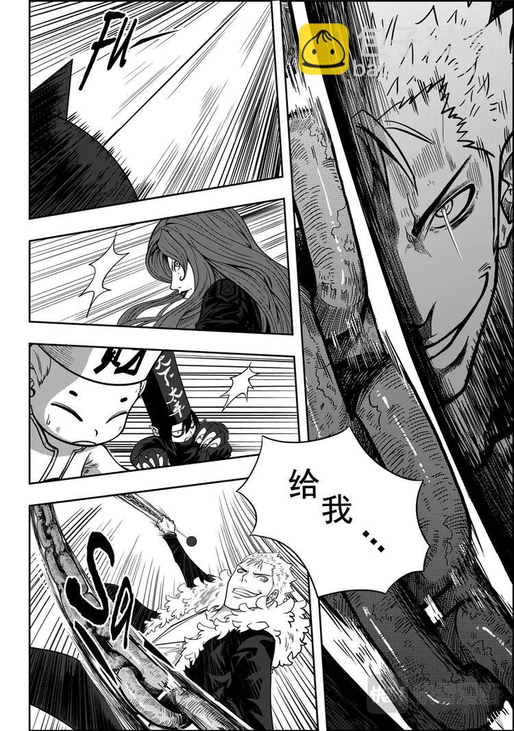 🍱噬规者 第03话 不腐的人 第18页