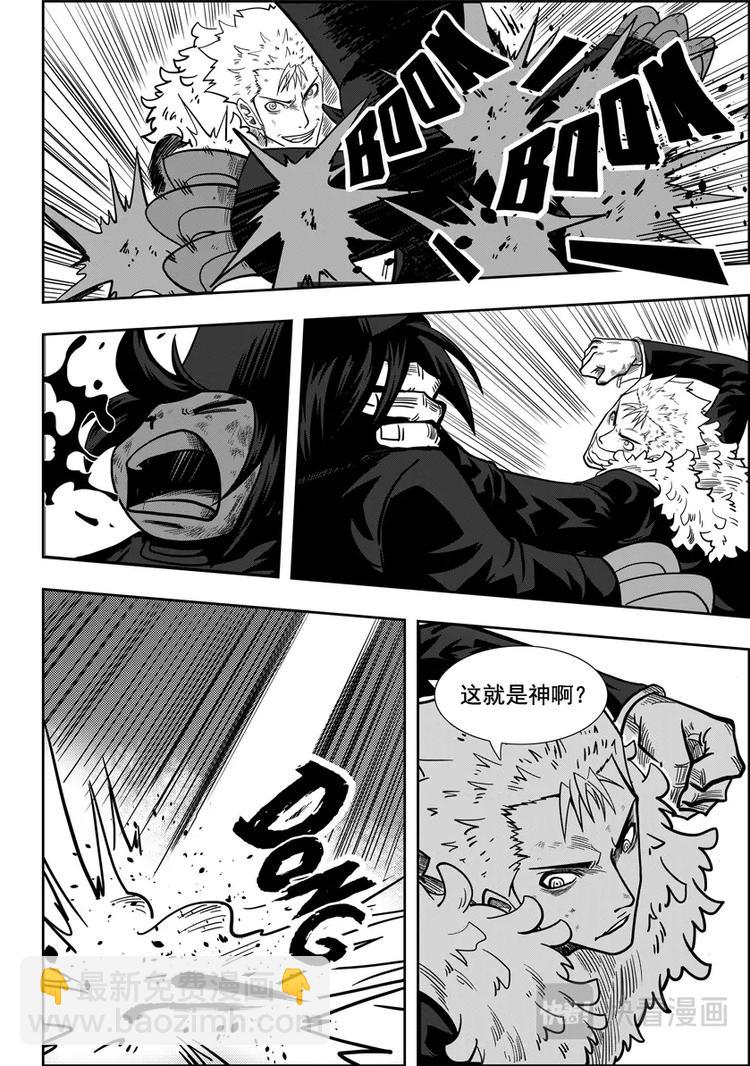 🍱噬规者 第03话 不腐的人 第25页