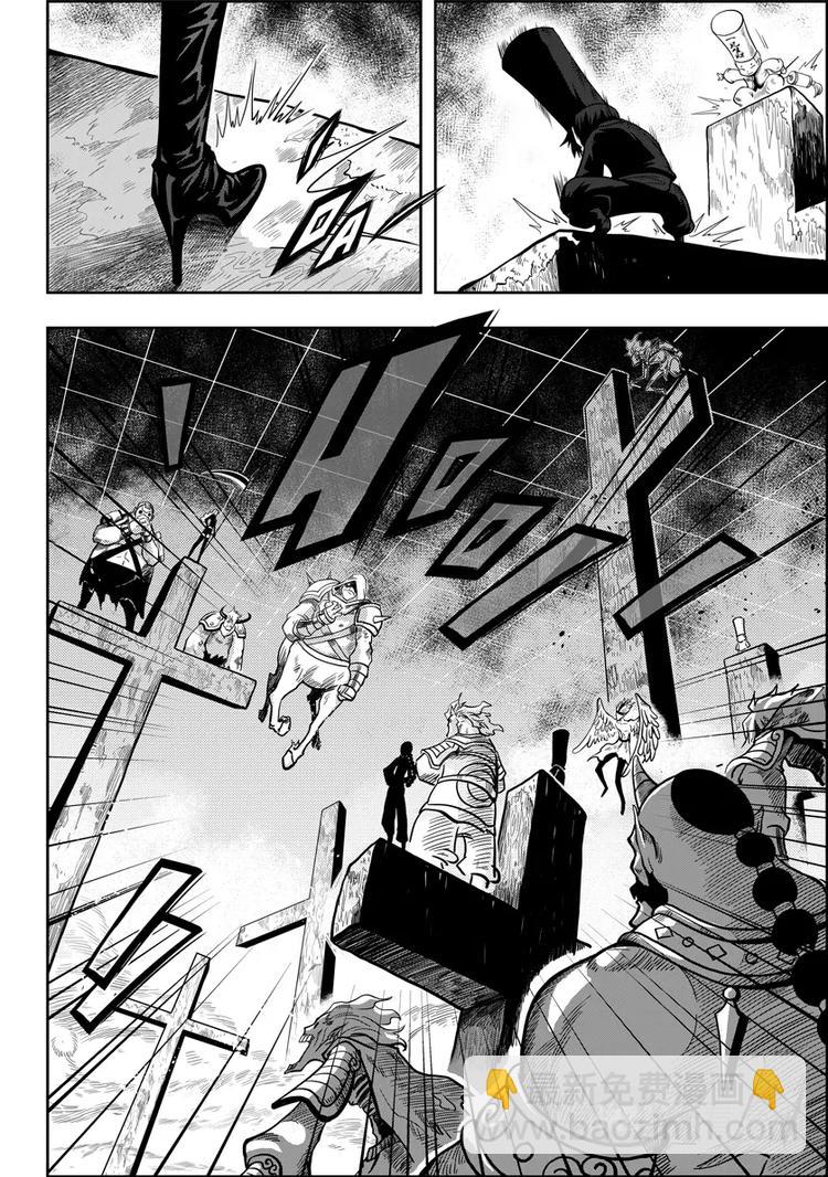 🍱噬规者 第03话 不腐的人 第7页