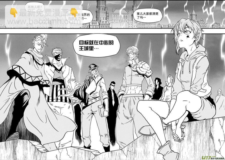 🍱噬规者 第305话 死局 第11页