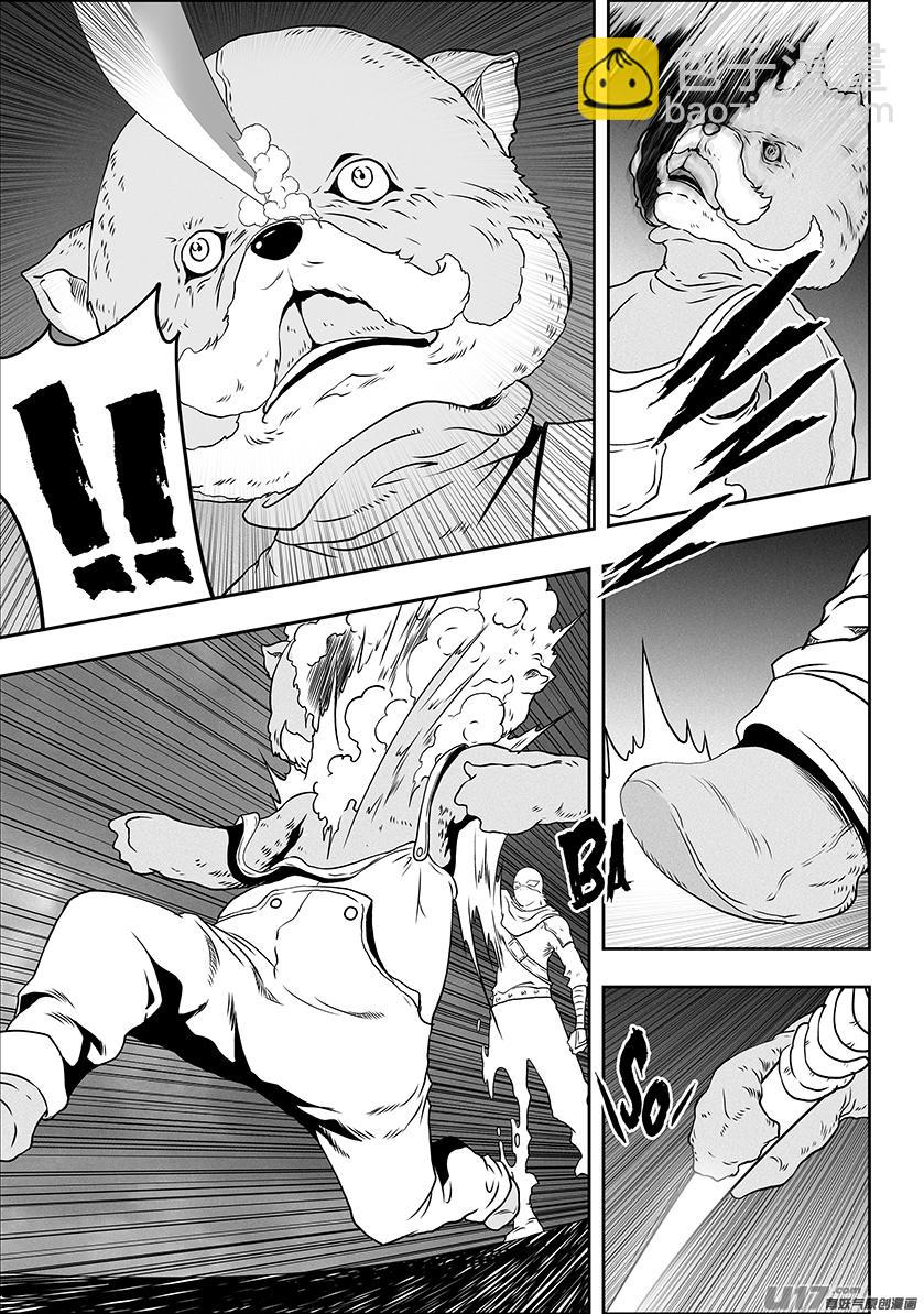 🍱噬规者 第305话 死局 第8页