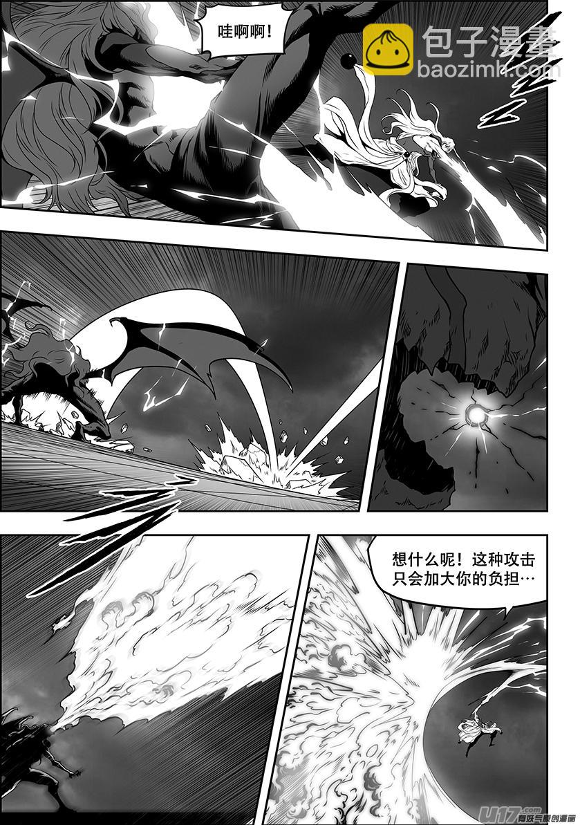 🍱噬规者 第307话 你踩线了… 第12页