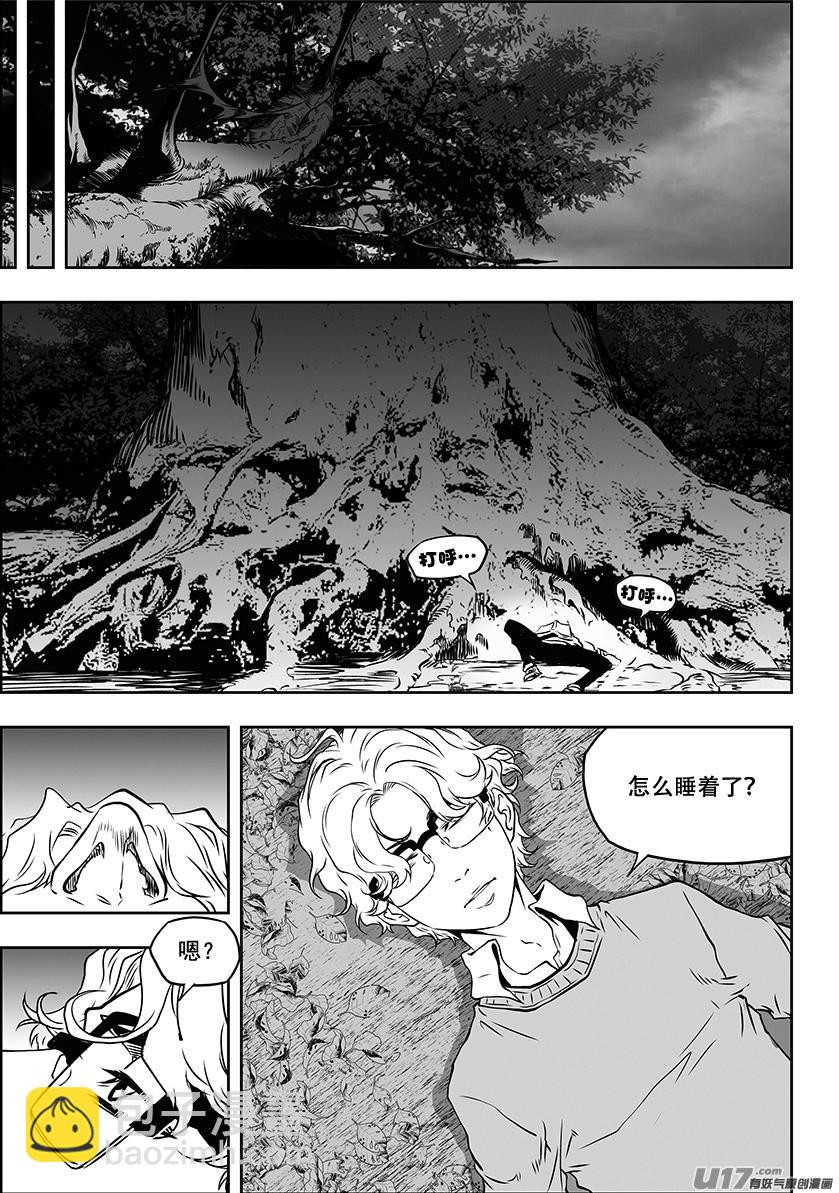 🍱噬规者 第307话 你踩线了… 第16页