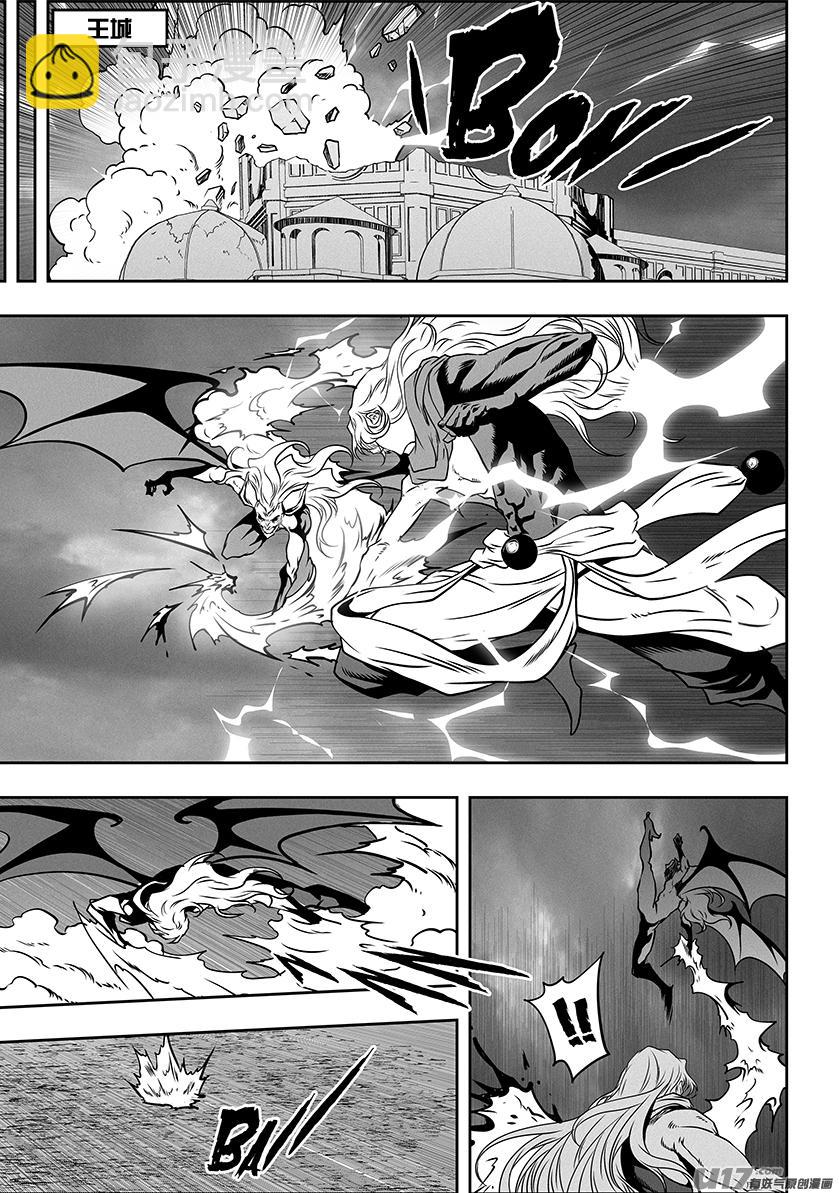 🍱噬规者 第309话 死战 第11页