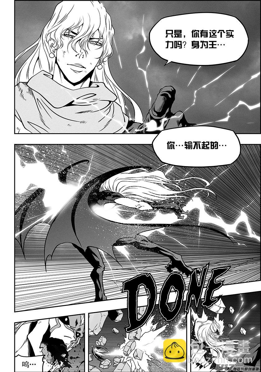 🍱噬规者 第309话 死战 第15页