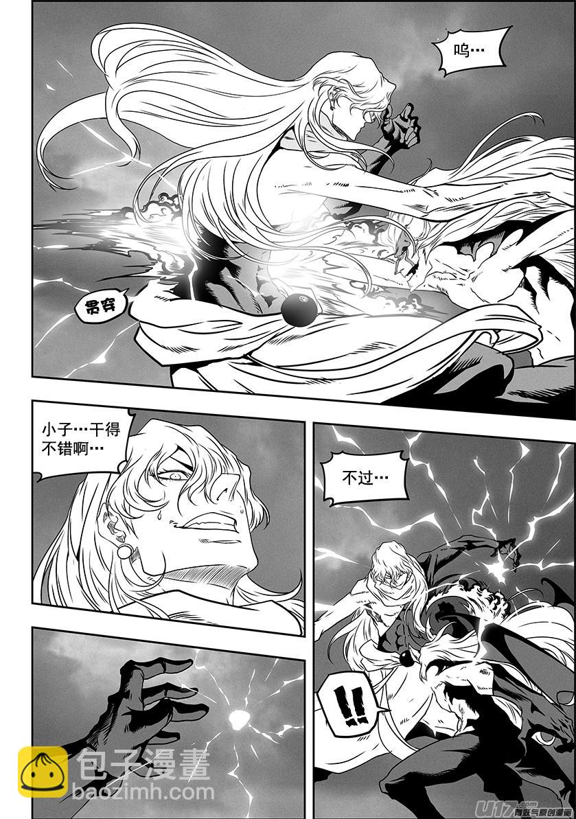 🍱噬规者 第309话 死战 第19页