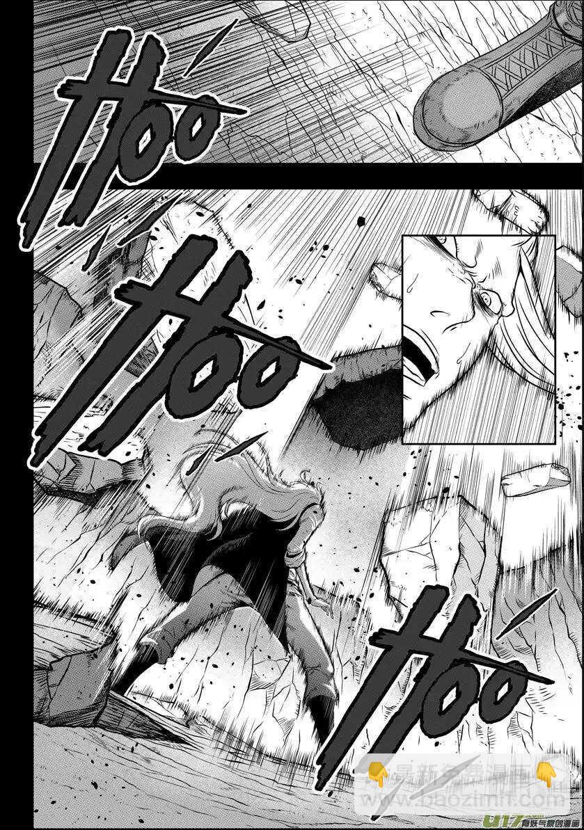 🍱噬规者 第31话 警告 第23页