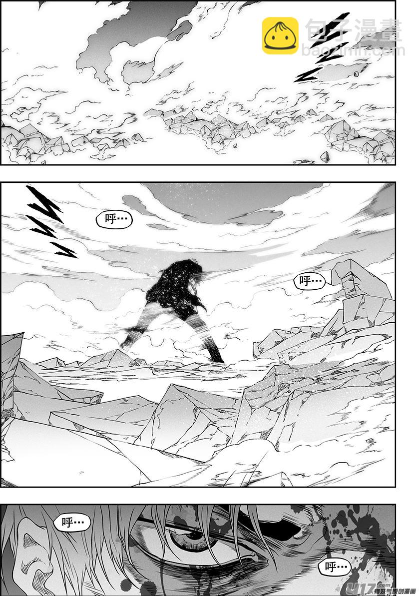 🍱噬规者 第322话 卑鄙的手段 第6页