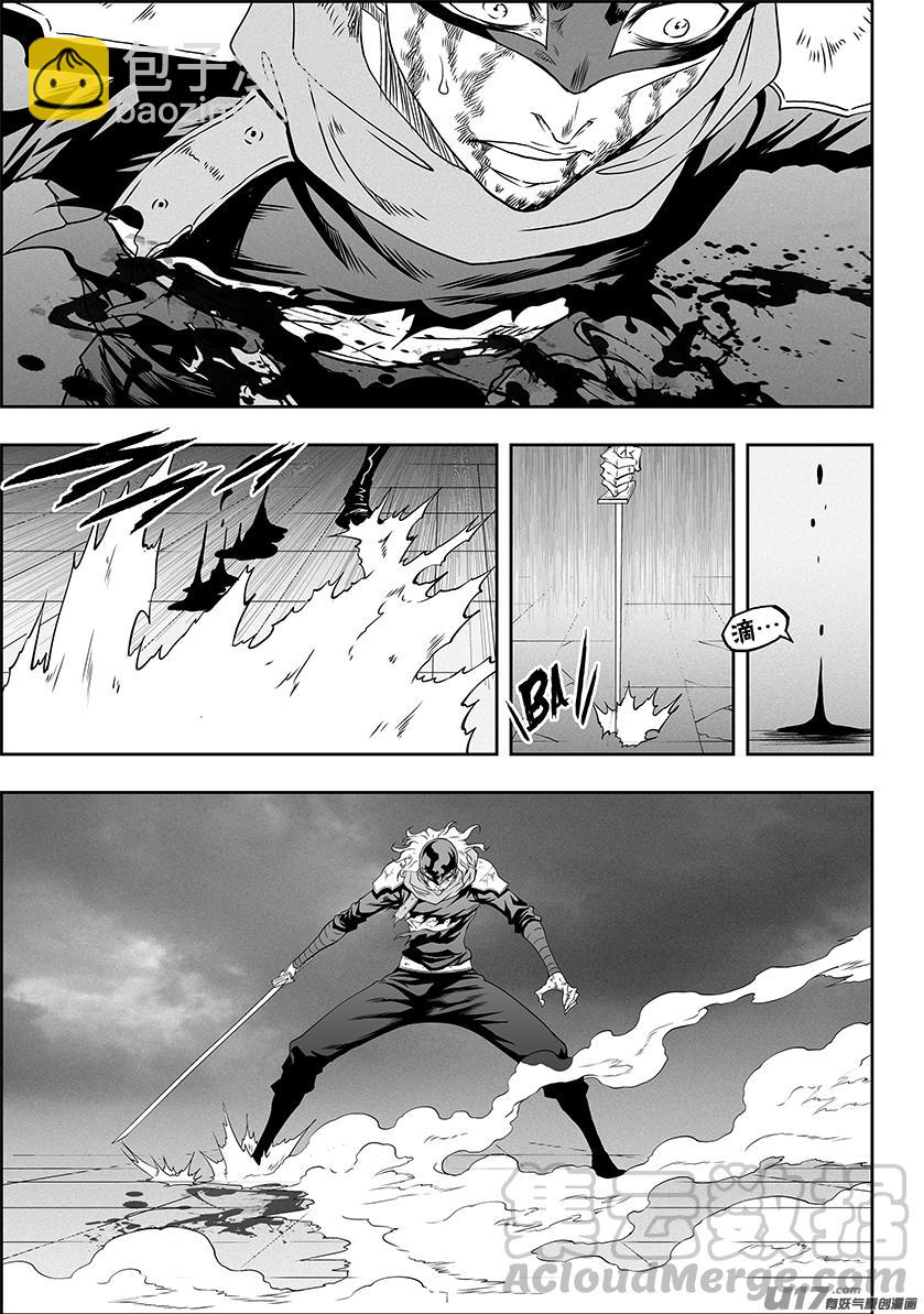 🍱噬规者 第324话 主动出击 第13页