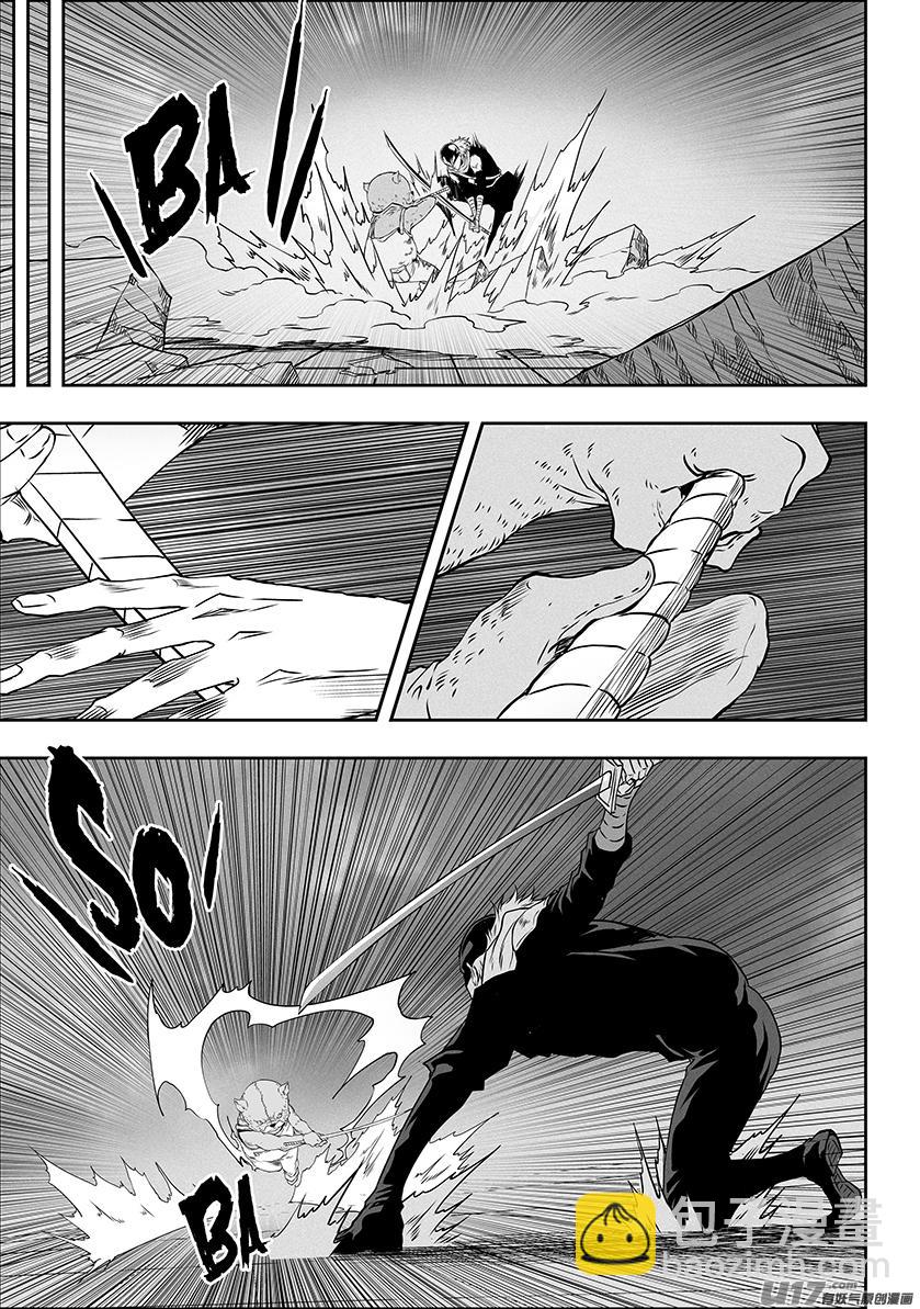 🍱噬规者 第324话 主动出击 第8页
