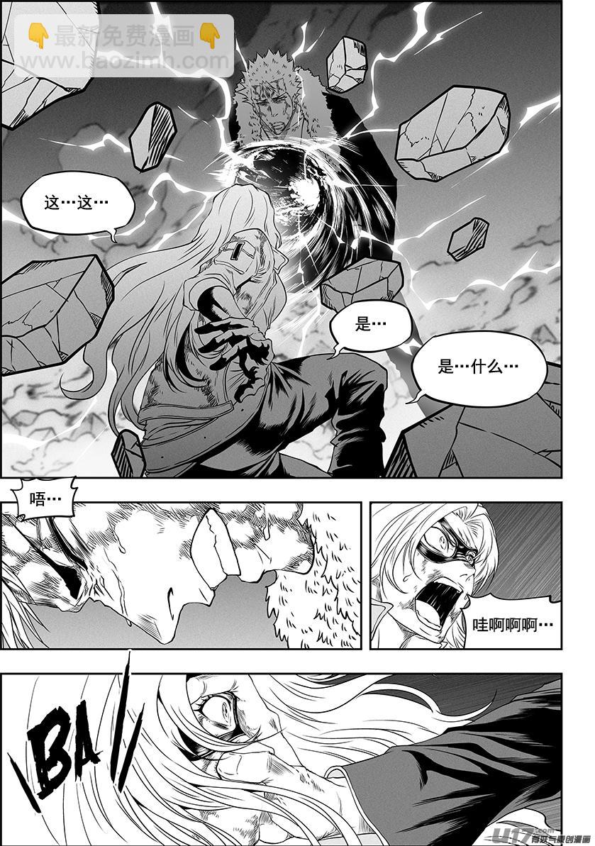 🍱噬规者 第326话 我们回家 第16页