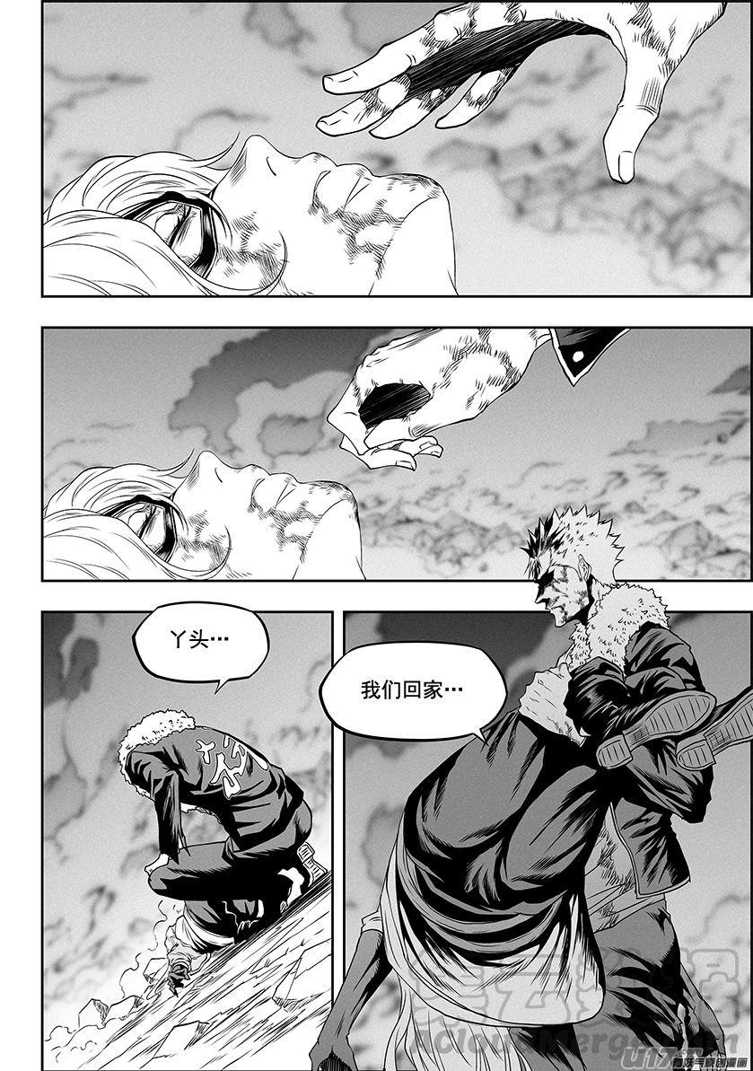 🍱噬规者 第326话 我们回家 第19页