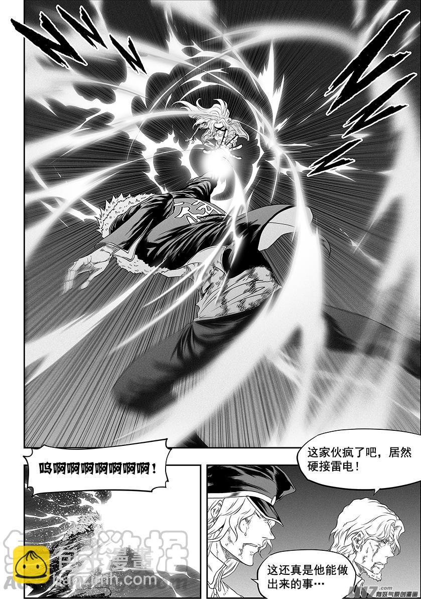 🍱噬规者 第326话 我们回家 第9页