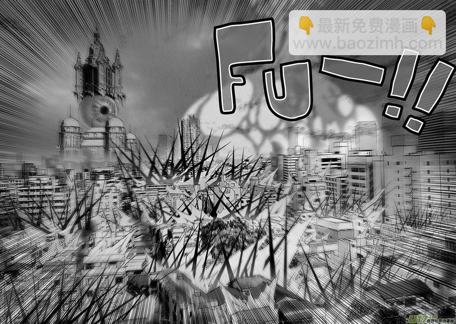 🍱噬规者 第330话 他是我们的王牌 第14页