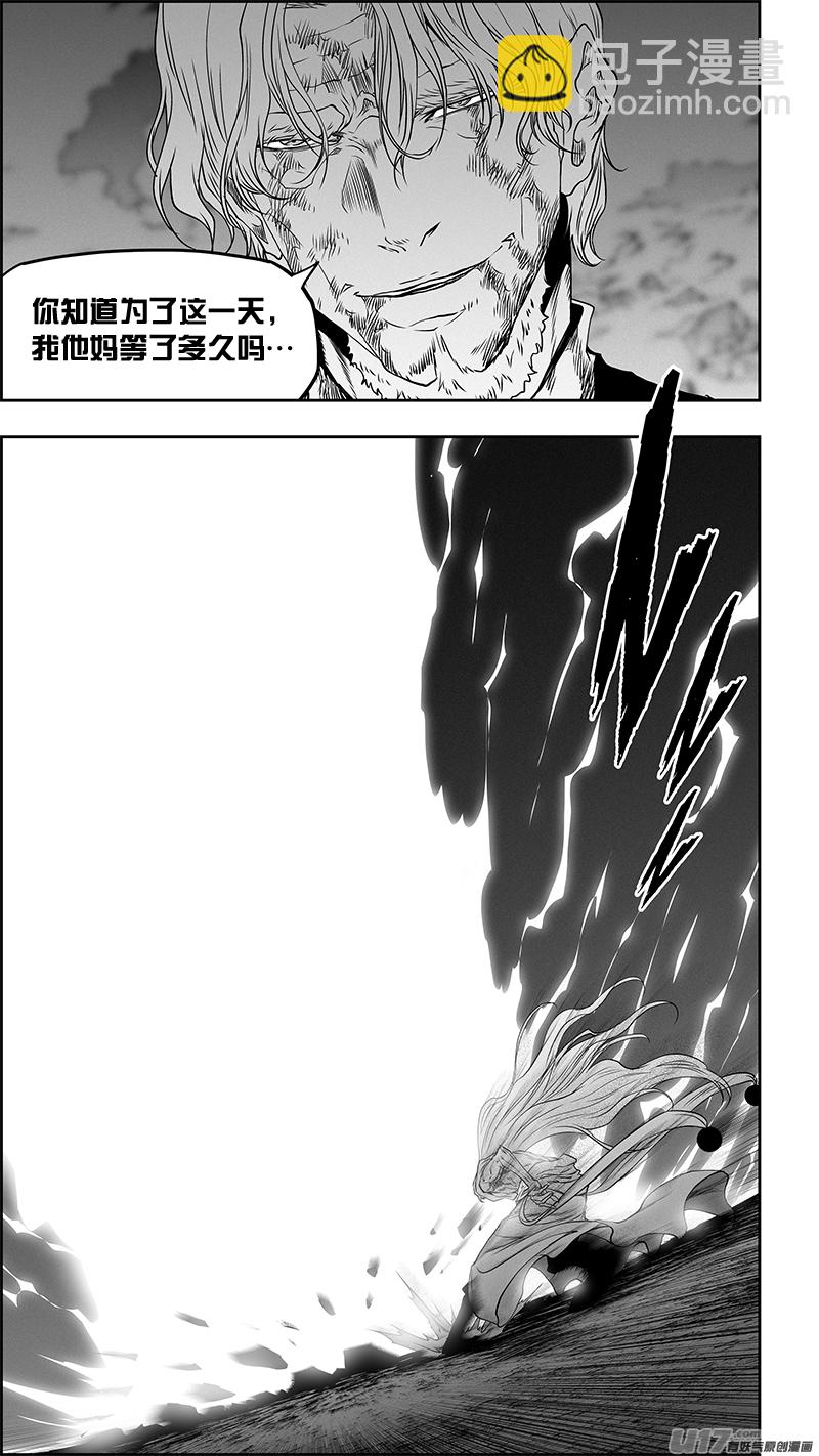 🍱噬规者 第347话 网 第16页