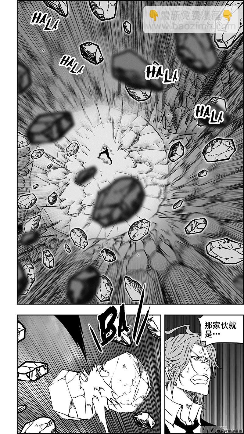 🍱噬规者 第351话 入侵者 第23页