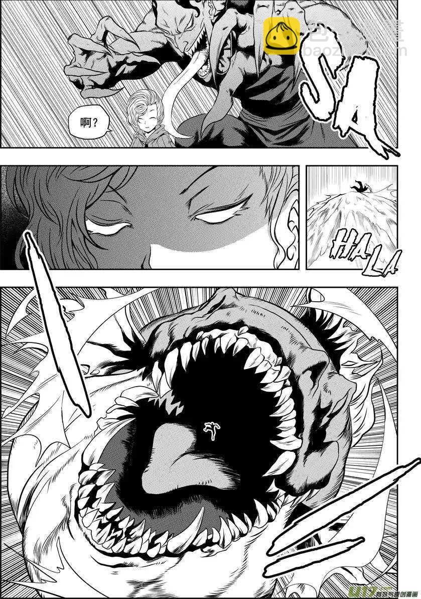 🍱噬规者 第37话 重逢 第4页