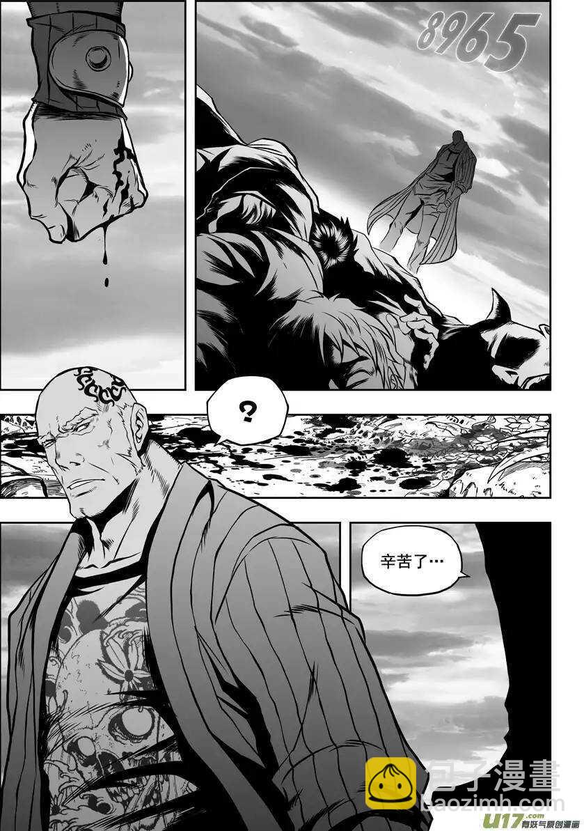🍱噬规者 第37话 重逢 第6页