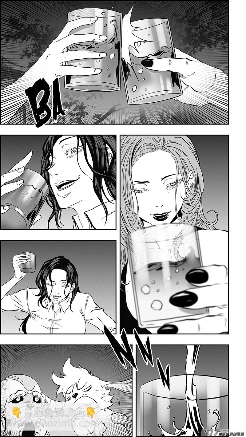 🍱噬规者 第359话 家人 第12页