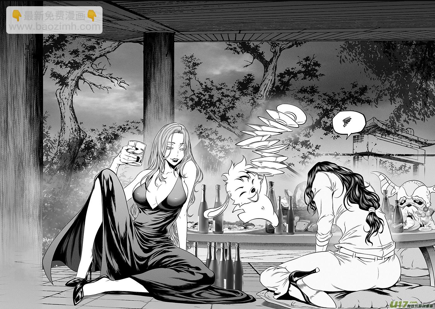 🍱噬规者 第359话 家人 第14页