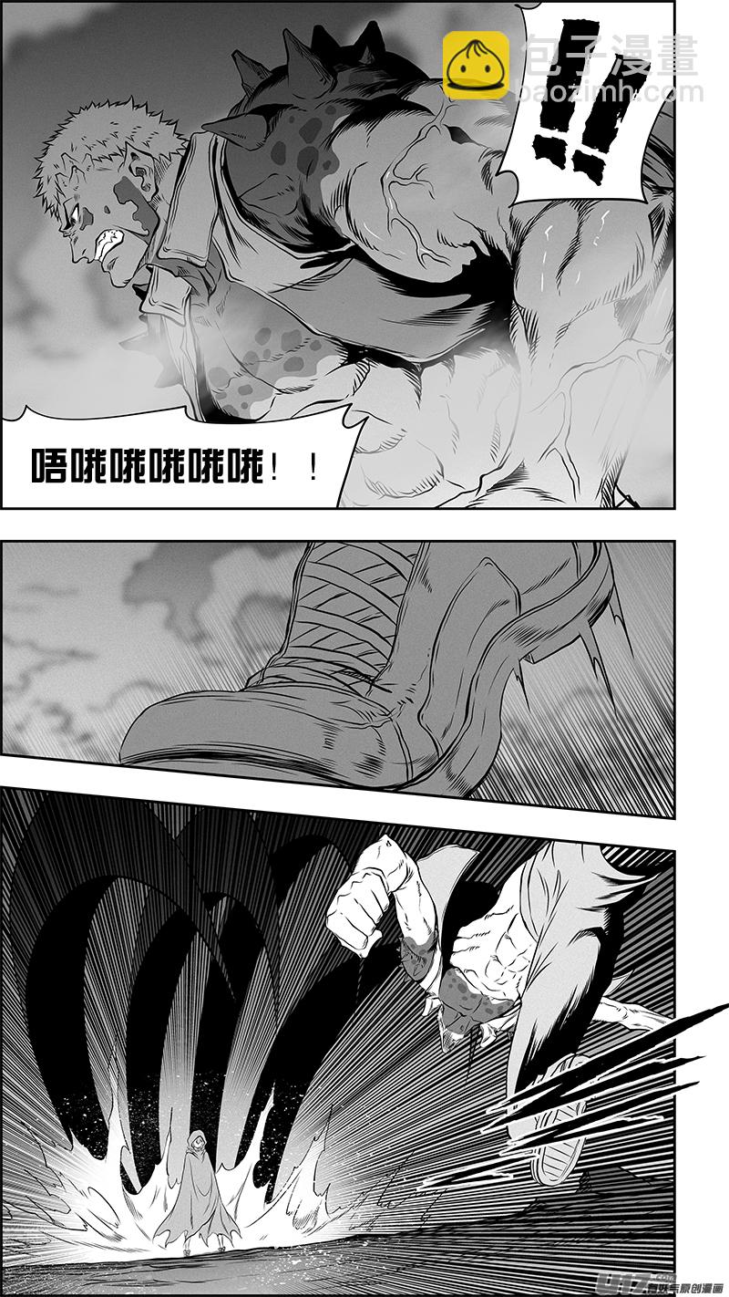🍱噬规者 第363话 戏弄 第14页