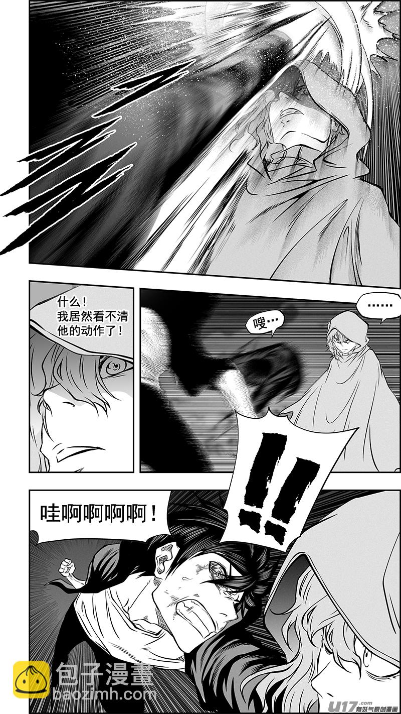 🍱噬规者 第365话 倒了大霉 第12页