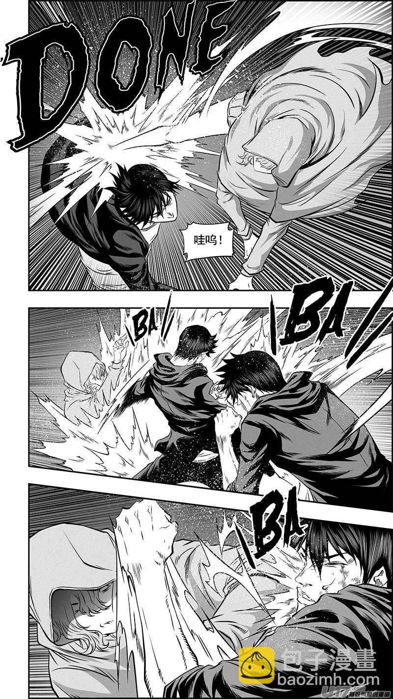 🍱噬规者 第365话 倒了大霉 第14页