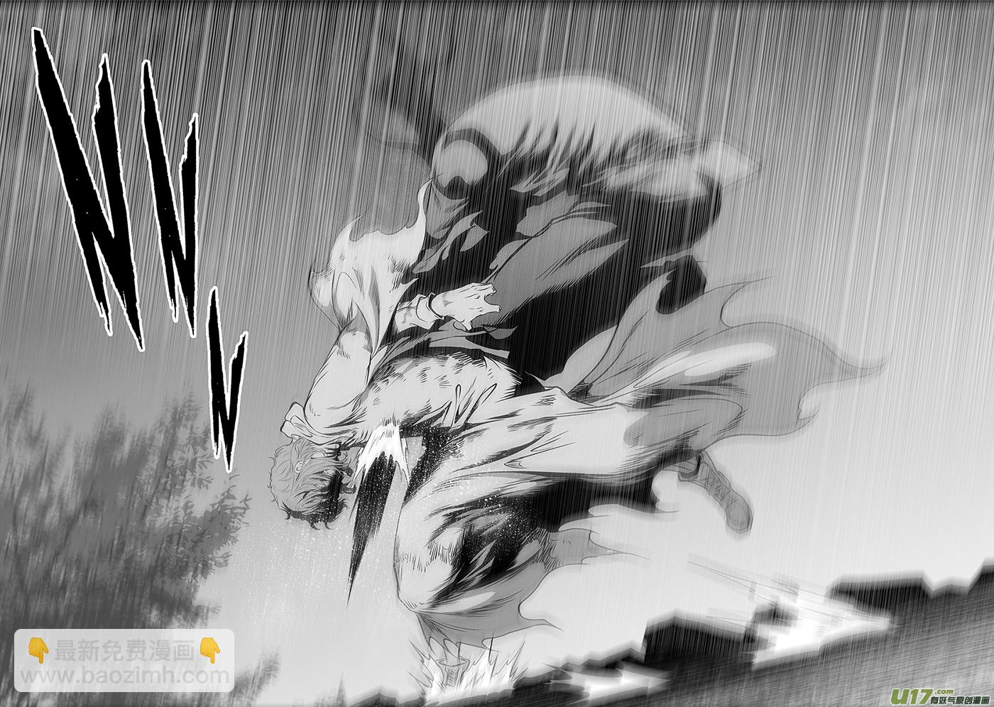 🍱噬规者 第369话 逃 第16页