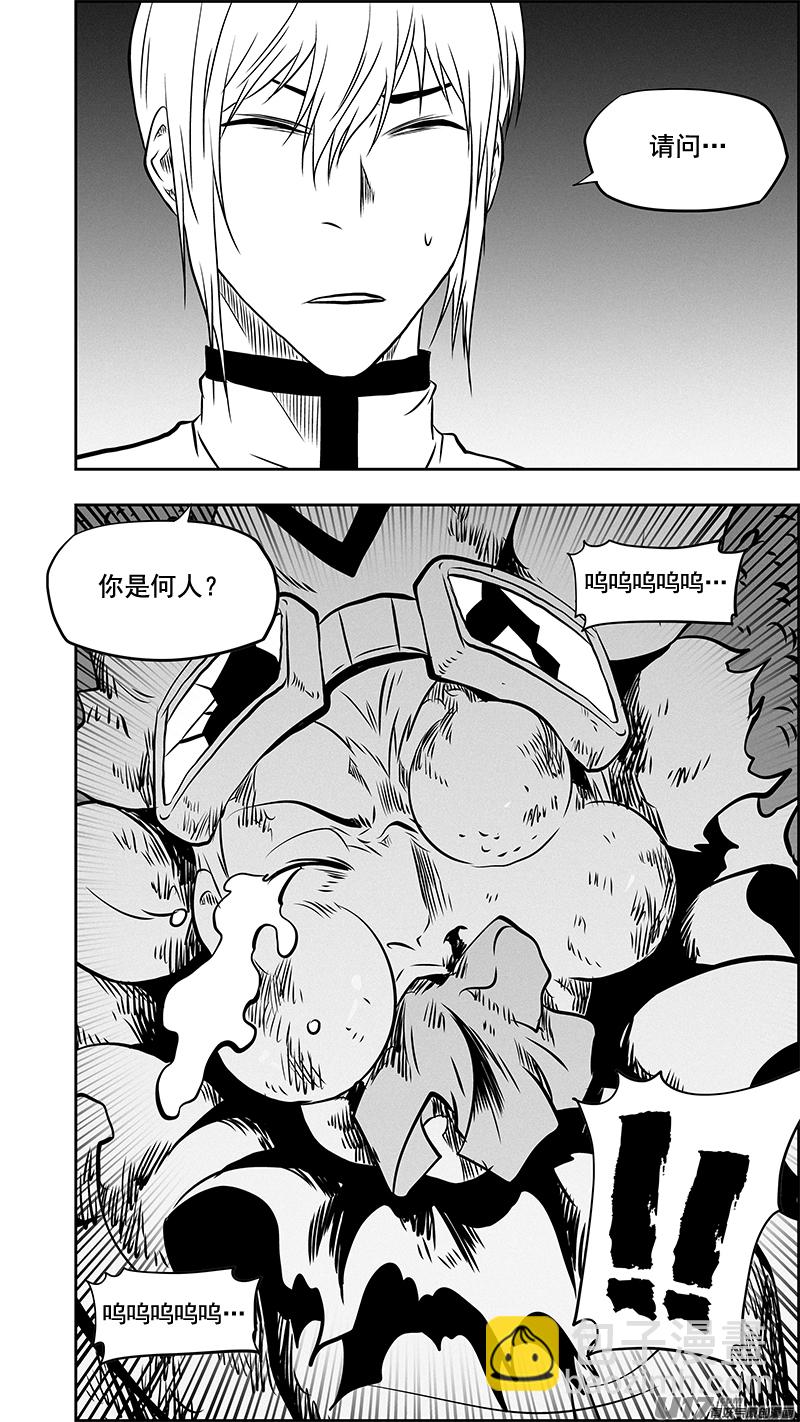 🍱噬规者 第371话 回归 第19页