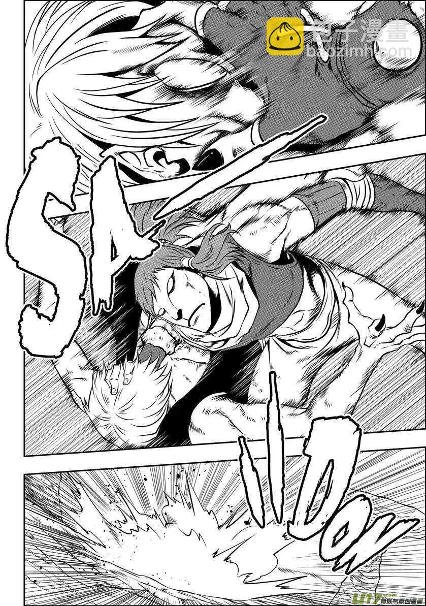 🍱噬规者 第39话 排位赛 第5页