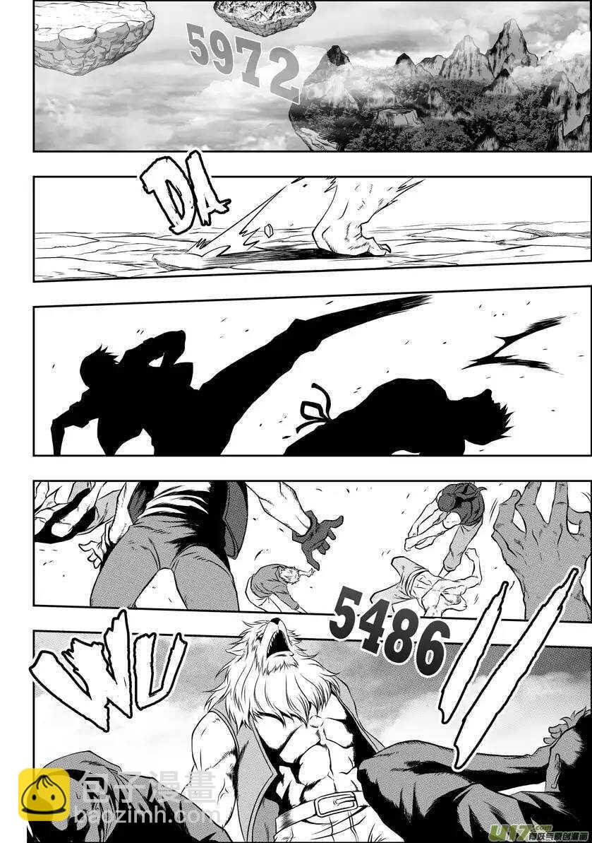 🍱噬规者 第39话 排位赛 第7页