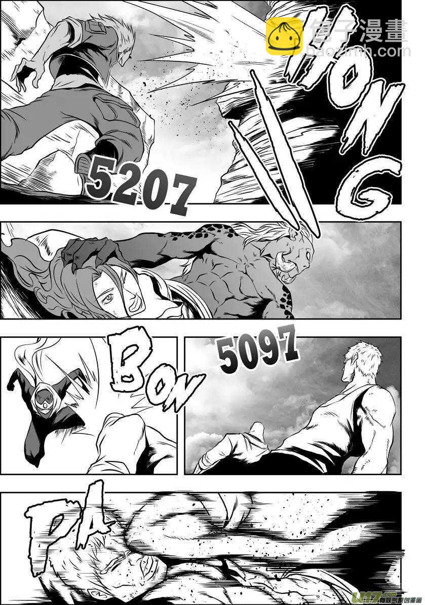 🍱噬规者 第39话 排位赛 第8页